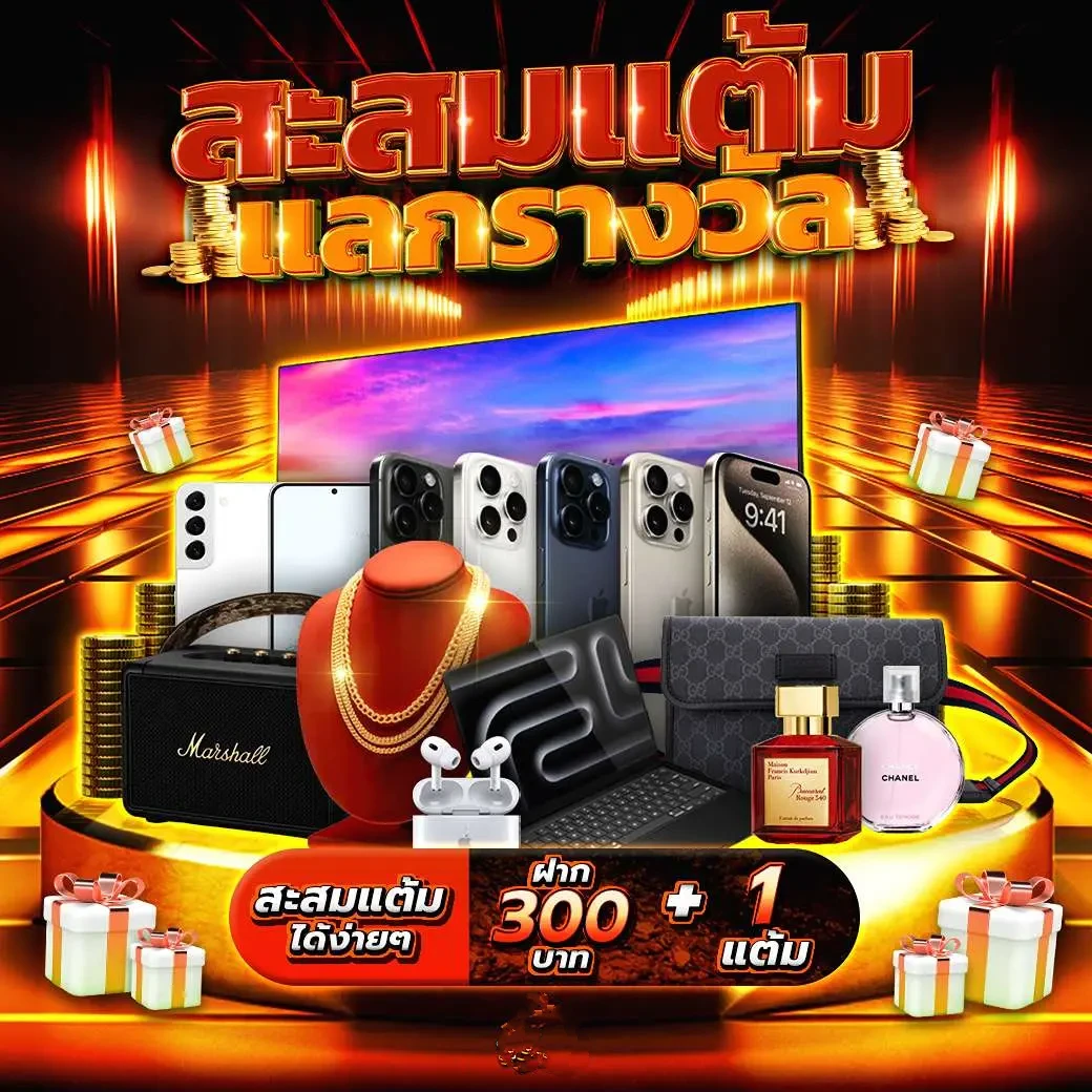 เว็บพนันตรง100% ทางเลือกใหม่สำหรับสายเดิมพัน จ่ายจริงเซ็กซี่มั่นใจ