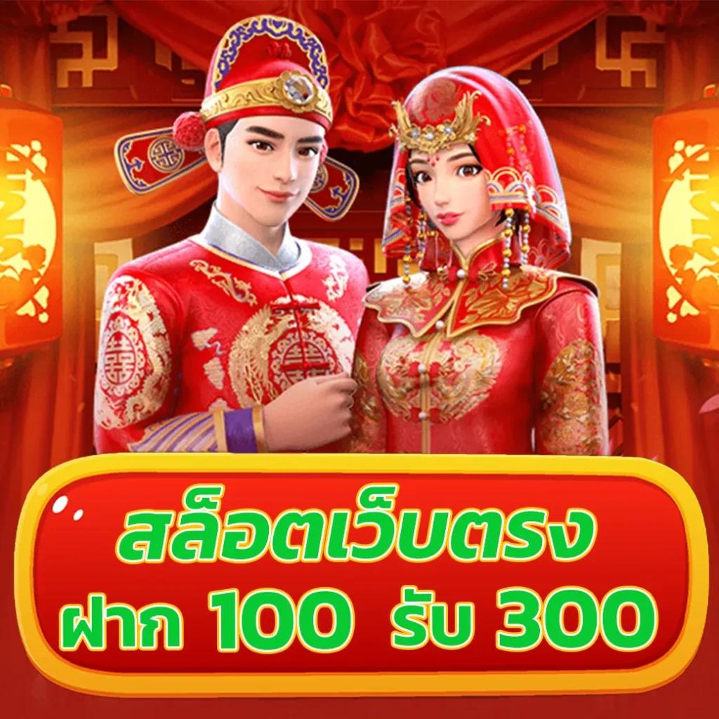 เว็บพนันที่คนเล่นเยอะที่สุด เว็บตรงอันดับ 1 พร้อมโปรโมชั่นเด็ดกว่าทุกค่าย