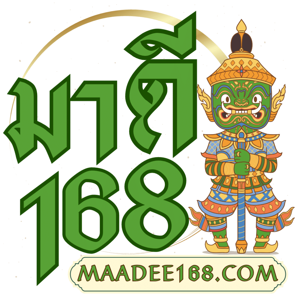 เว็บพนันออนไลน์ ผลบอลสดแมนยู เว็บตรง ระบบดีที่สุดในไทย