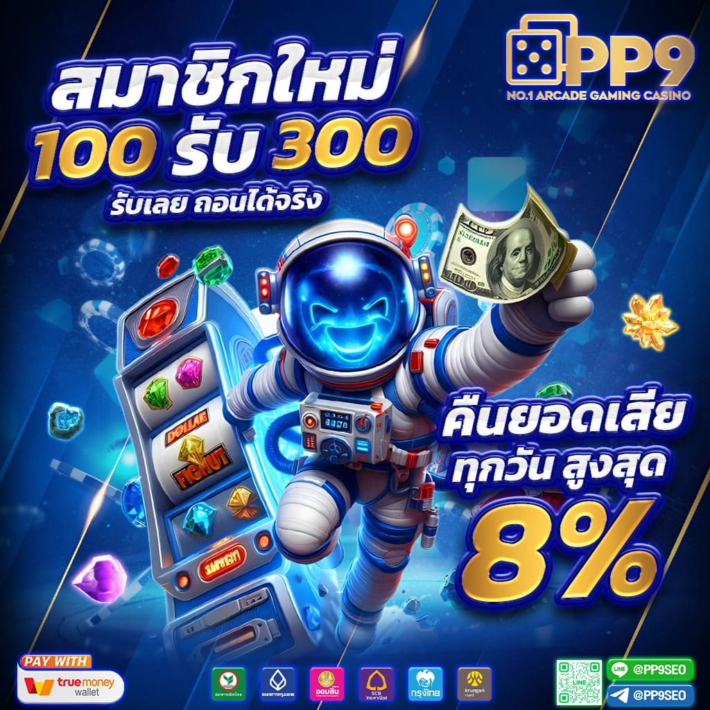 เว็บพนันออนไลน์ต่างประเทศ ระบบฝากถอนรวดเร็ว สมัครง่ายล่าสุด2024