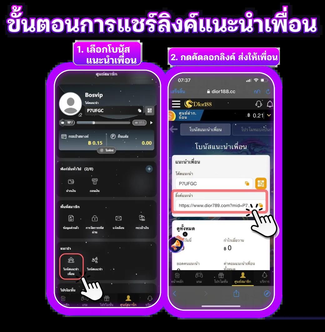 เว็บมีตังค์ รวมทุกความสนุกในคาสิโนออนไลน์ยอดนิยม 2024