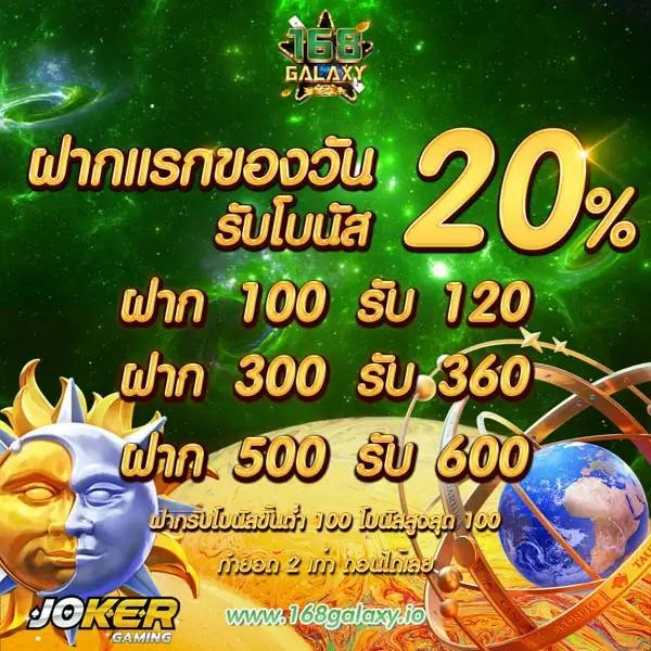เว็บยูฟ่าเบท | คาสิโนครบวงจร เริ่มต้นเดิมพันง่าย ตอบโจทย์ทุกความต้องการ