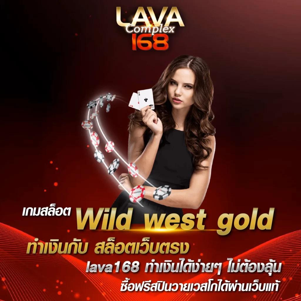 เว็บรวย คาสิโนออนไลน์อันดับ 1 รวมเกมใหม่ล่าสุด สมัครวันนี้รับโบนัส