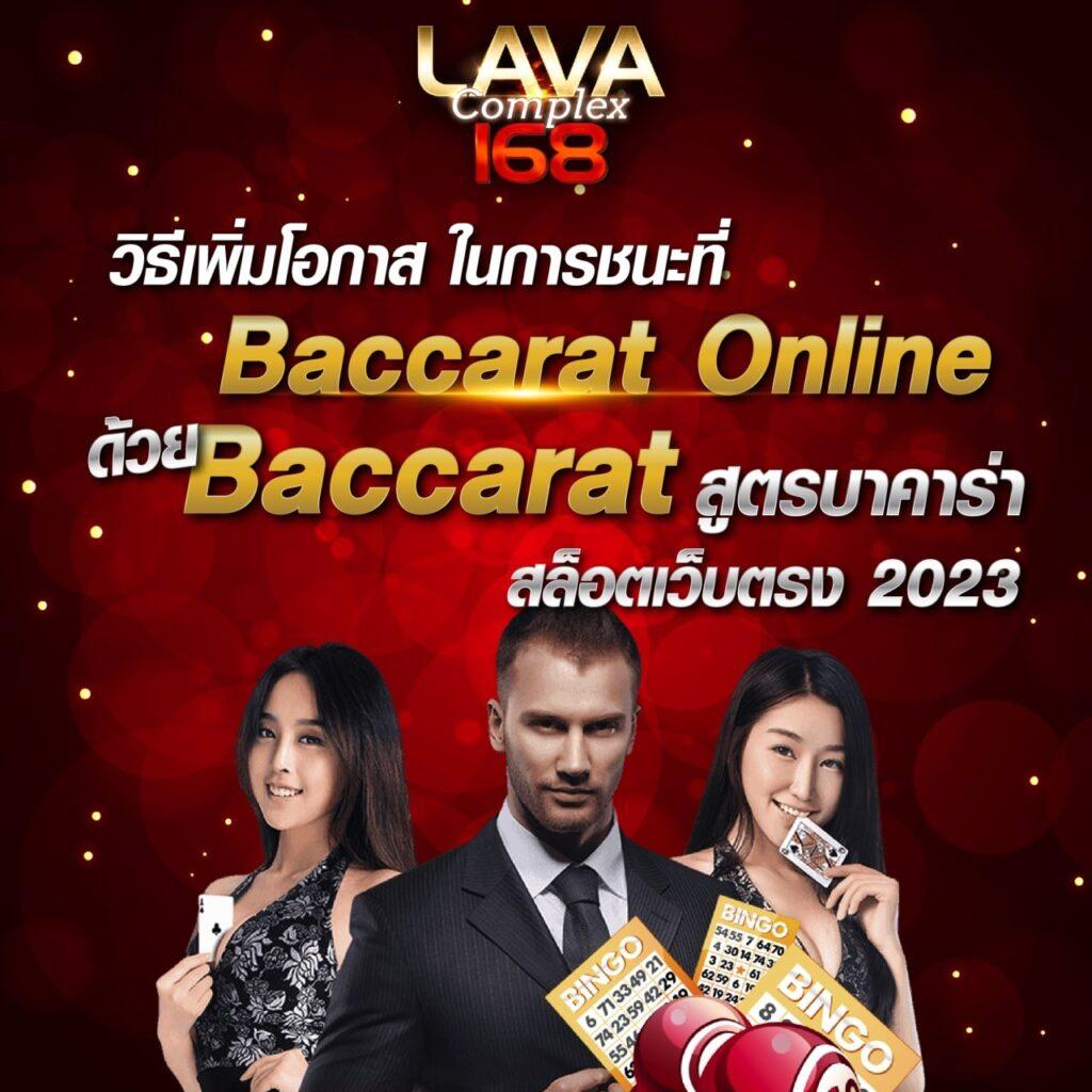เว็บสล็อต88 แพลตฟอร์มสล็อตออนไลน์ทันสมัย ครบเครื่องเรื่องเกมเดิมพัน