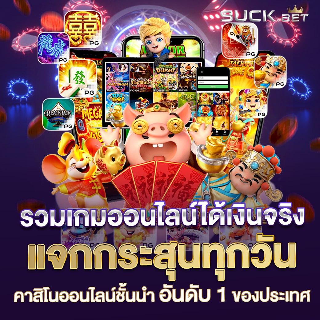 เว็บสล็อต 99 ราชา สุดยอดเกมคาสิโนออนไลน์ ครบเครื่องเรื่องสล็อตฟรีเครดิต