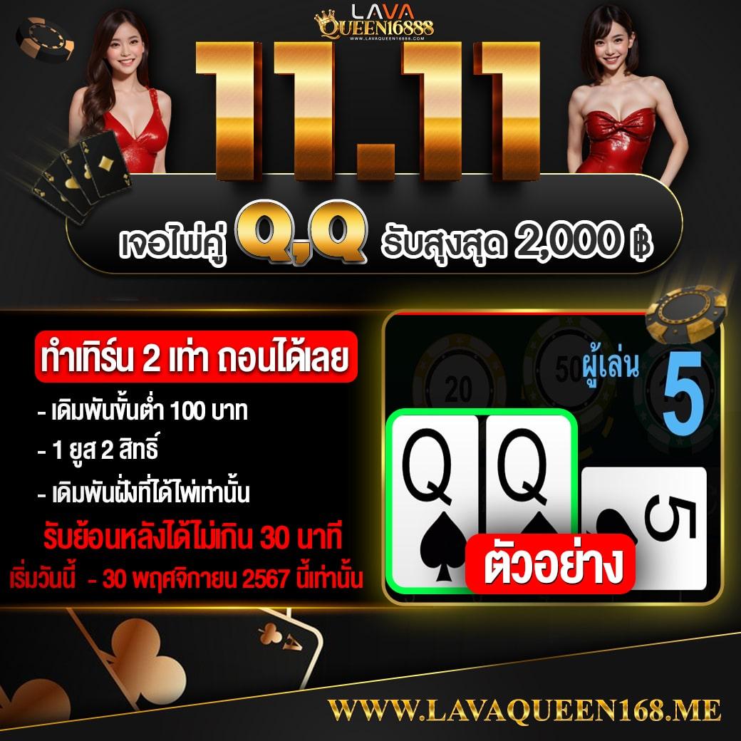 เว็บสล็อต 99 เดิมพันออนไลน์ลุ้นรางวัลใหญ่ทุกวัน ทันสมัยมั่นใจในความปลอดภัย