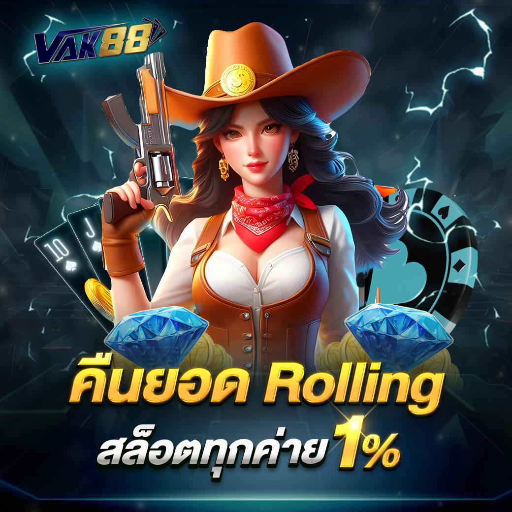 เว็บสล็อตตรง เว็บตรงไม่ผ่านเอเย่นต์ ฝากง่าย ถอนไวได้เงินจริง 2024