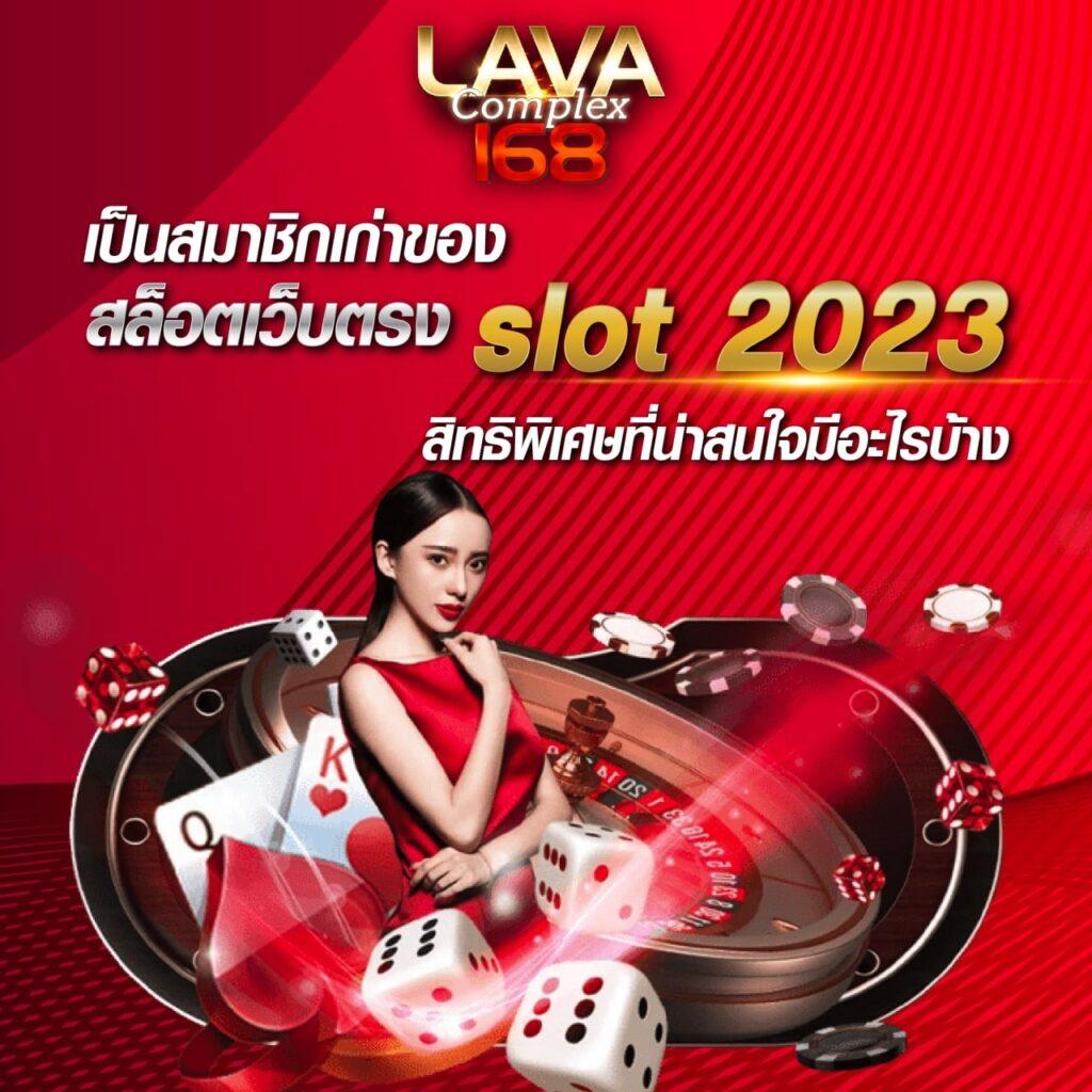 เว็บสล็อตตรง เว็บสล็อตสุดฮิต ฝากถอนง่าย ไม่มีขั้นต่ำ 2024
