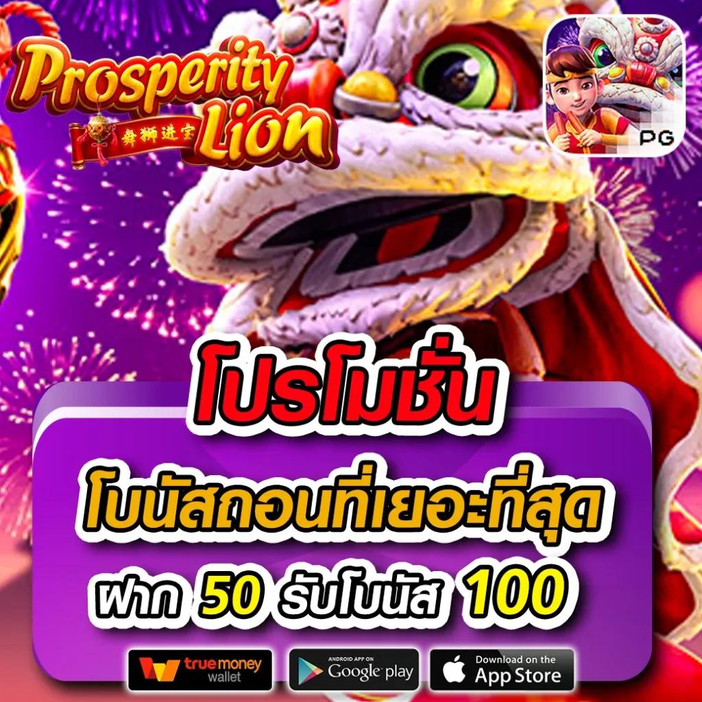 เว็บสล็อตตรงทั้งหมด ระบบใหม่ล่าสุด เครดิตฟรีเต็มสูบ มาแรง 2024