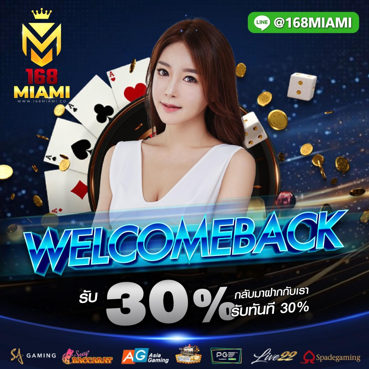 เว็บสล็อตพีจีสล็อต5จี บริการใหม่ล่าสุด สมัครง่าย ทดลองเล่นฟรี