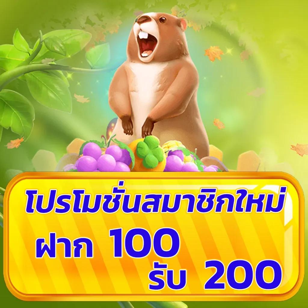 เว็บสล็อตรับวอเล็ท รองรับทรูวอเล็ท ฝากถอนไม่มีขั้นต่ำ ทันสมัยกว่าเดิม