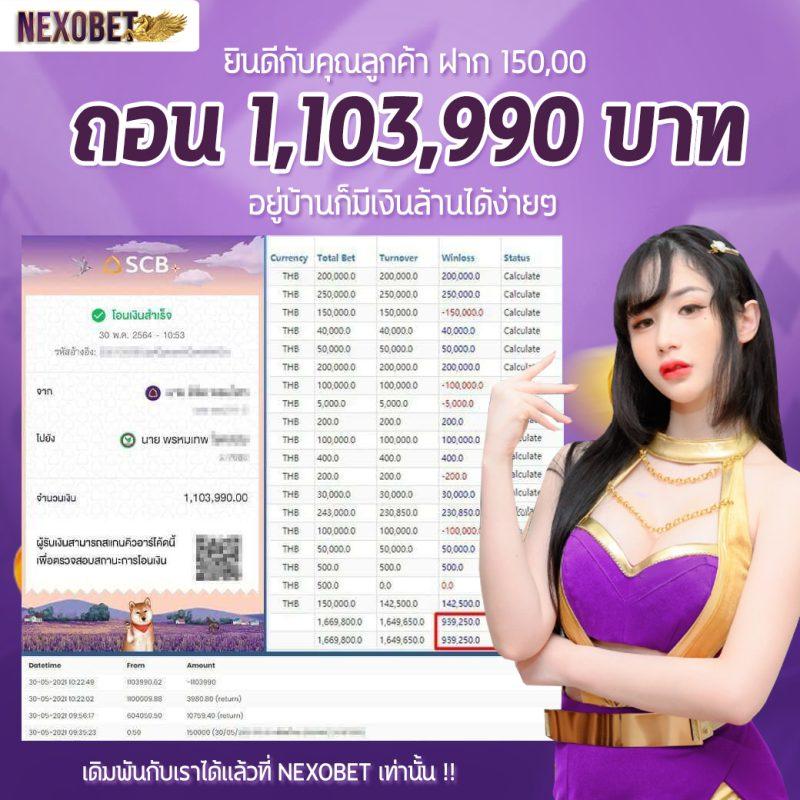 เว็บสล็อตวอเลท ระบบฝาก-ถอนรวดเร็ว สนุกได้ทุกเวลา