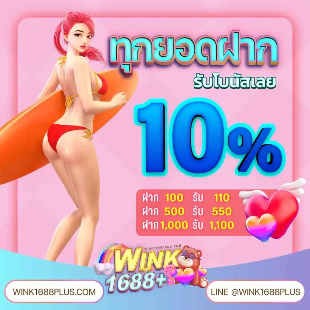 เว็บสล็อตเว็บตรง ศูนย์รวมสล็อตทำเงิน ระบบใหม่ล่าสุดในไทย