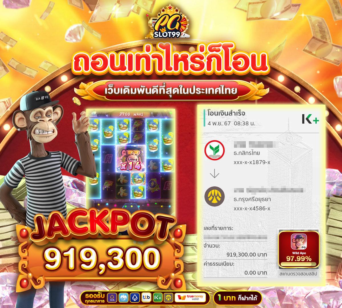 เว็บสล็อตเว็บตรงค่ายดัง วอลเล็ต พร้อมโปรโมชั่นสุดพิเศษ 2024