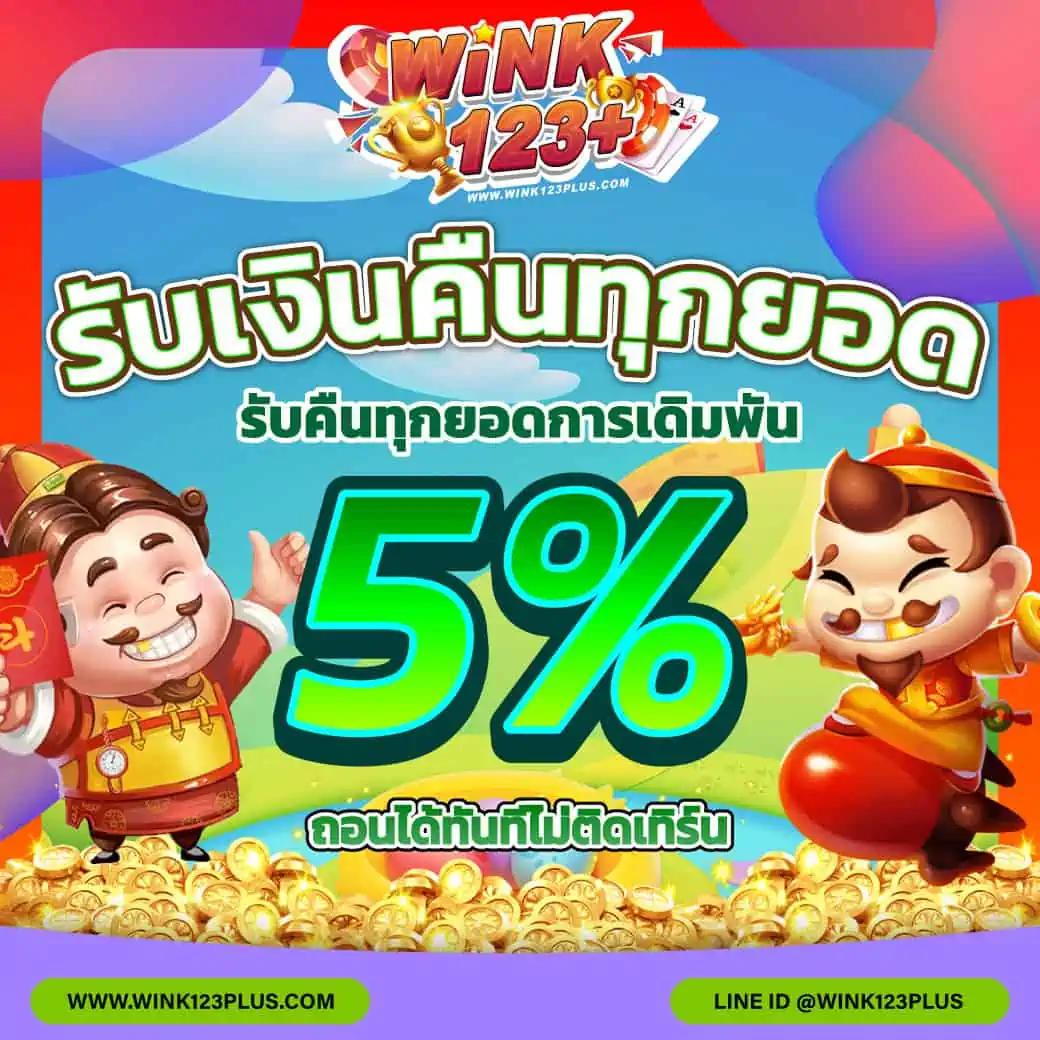 เว็บสล็อตเว็บตรงค่ายใหญ่ ต่างประเทศ เล่นง่ายจ่ายจริง บริการครบวงจร