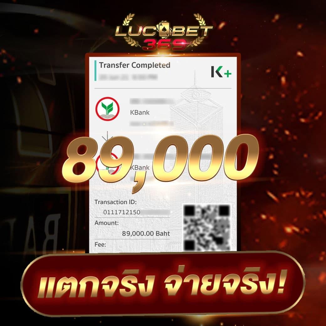 เว็บสล็อตแตกง่ายอันดับ 1 เกมสล็อตแตกบ่อย เล่นง่าย จ่ายจริง