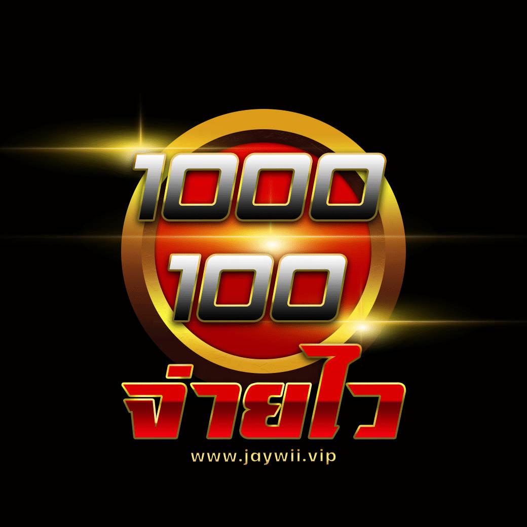 เว็บสล็อตแท้ 100% เว็บตรงมั่นใจได้ เข้าสู่ความมันส์ไม่มีสะดุดที่สุดในไทย