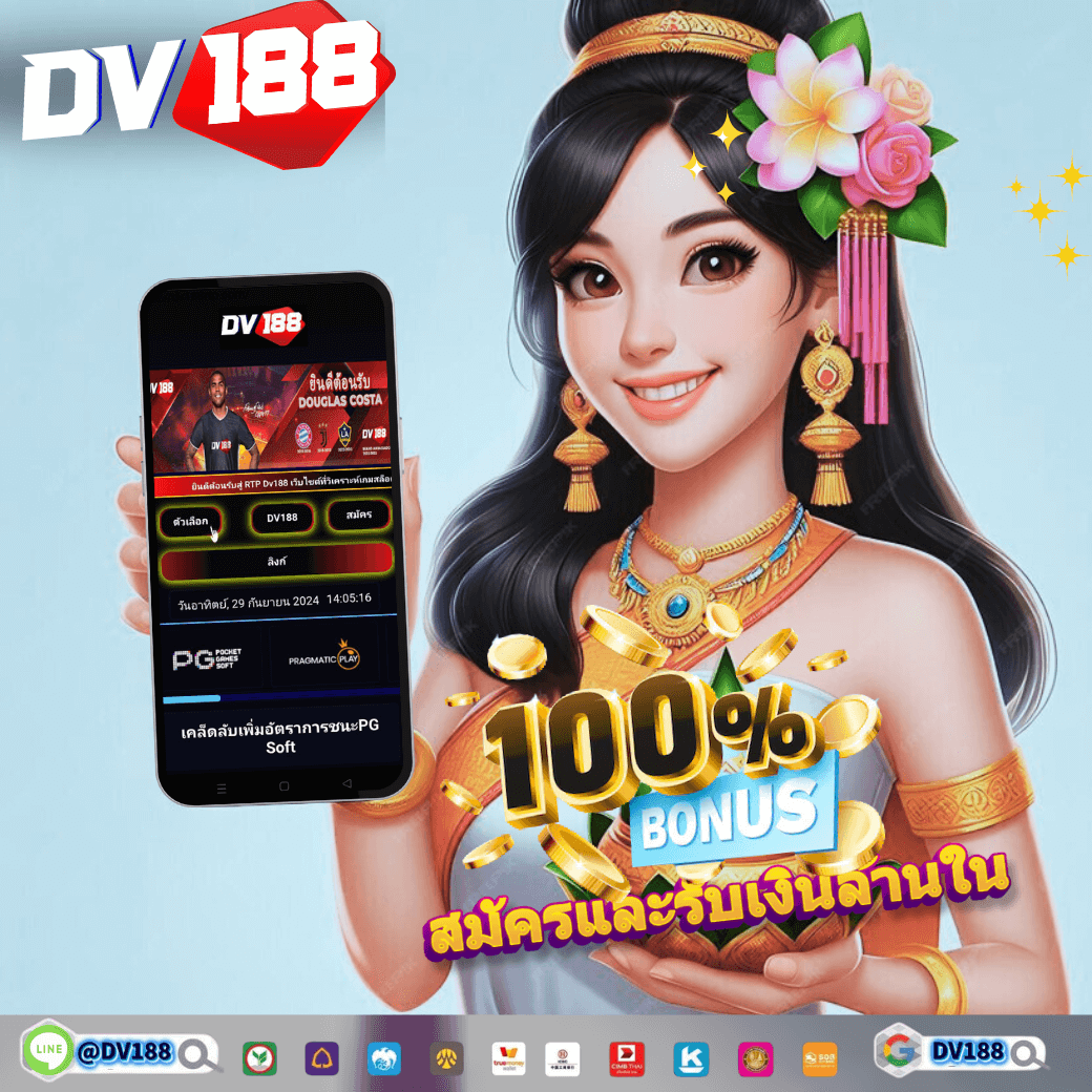 เว็บสล็อตใหม่ล่าสุด2023 ค่ายเกมสุดฮิต พร้อมโบนัสแตกง่าย