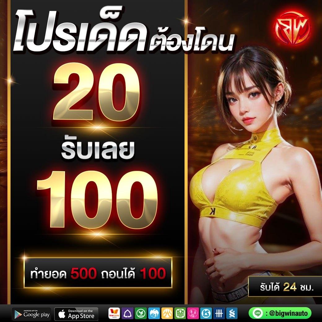 เว็บสล็อตใหม่ล่าสุดเว็บตรง แตกง่าย พร้อมโปรโมชั่นสุดคุ้ม