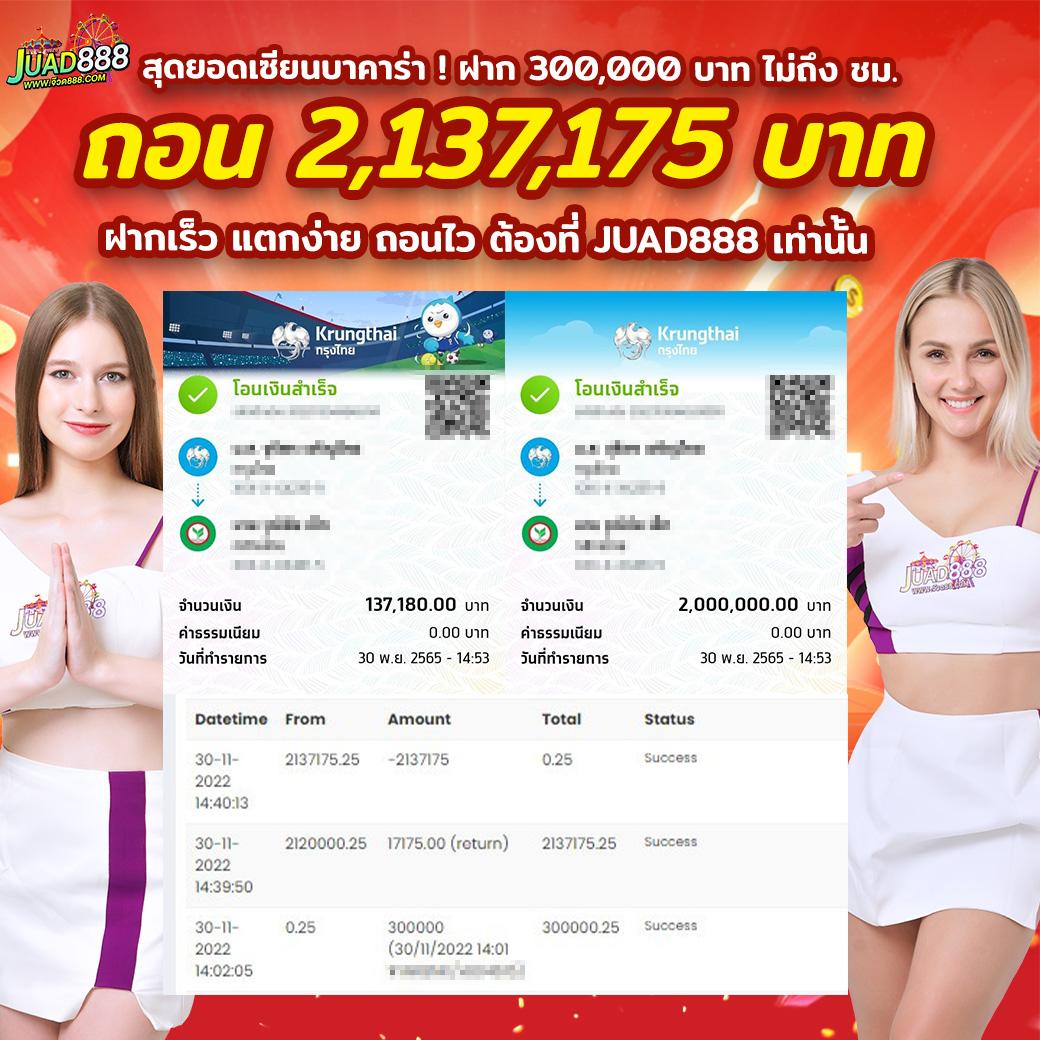 เว็บหมี คาสิโนออนไลน์ระบบใหม่ล่าสุด เสถียร 2024