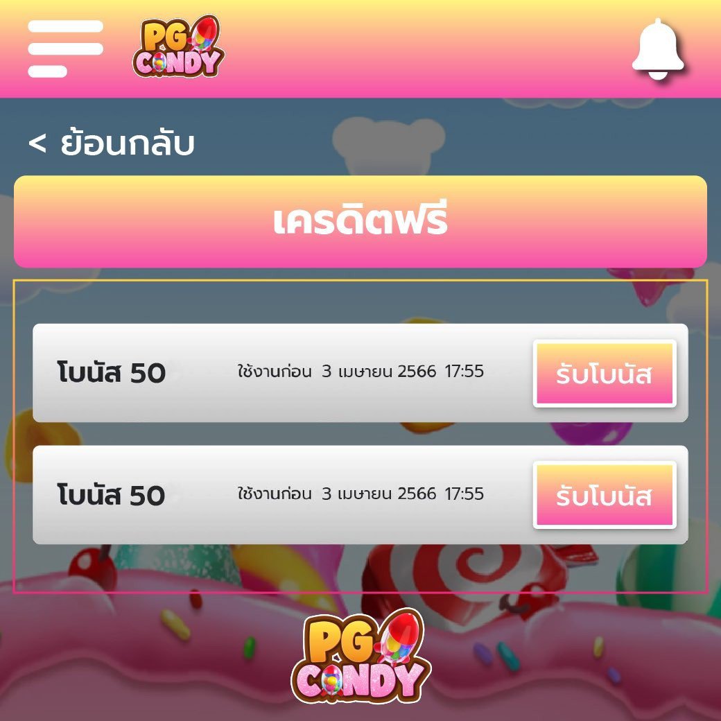 เว็บหวยออนไลน์ 777 แทงง่ายจ่ายจริง ครบครันแนวใหม่ในไทย
