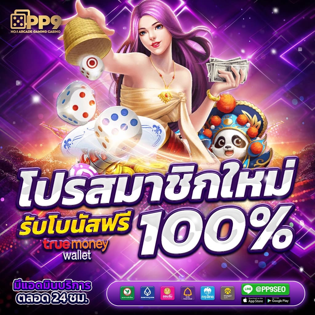 เว็บหวยออนไลน์ 888 รวมเลขเด็ด หวยไทย จ่ายเต็ม มั่นใจปลอดภัย