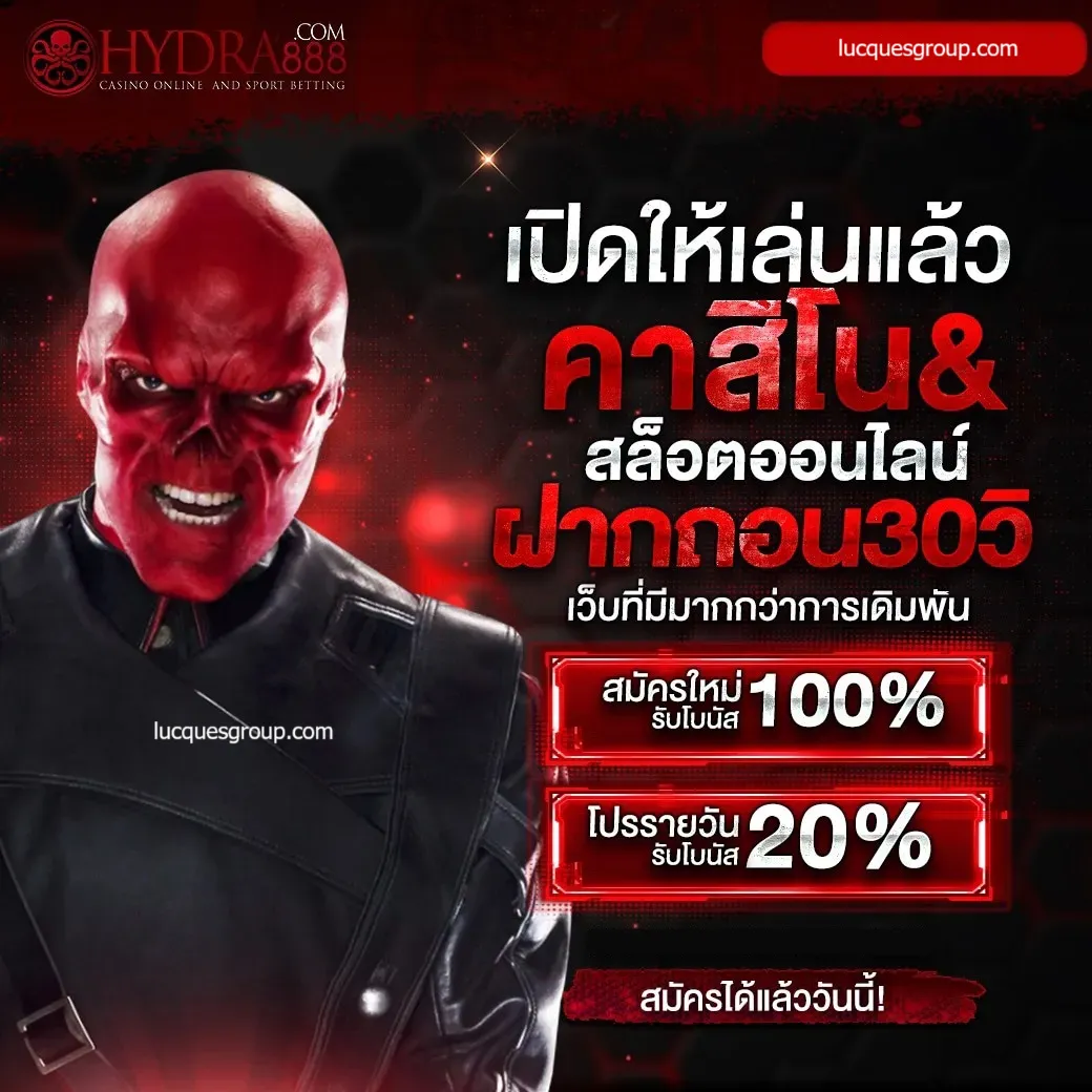 เว็บหวยออนไลน์ ถูกกฎหมาย บาทละ 1000 สมัครง่าย จ่ายเต็มมั่นใจ