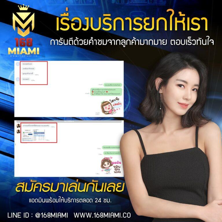 เว็บหวยออนไลน์ สมัครง่าย จ่ายเต็มทุกรางวัลในปี 2024