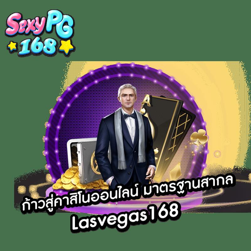 เว็บออนไลน์ รวมเกมดังไว้วางใจอันดับ 1 ของไทยในปี 2024