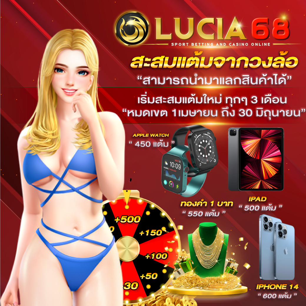 เว็บแจกเครดิตฟรี เครดิตฟรีไม่ต้องฝาก พร้อมโปรโมชั่นสุดคุ้ม ล่าสุด 2024