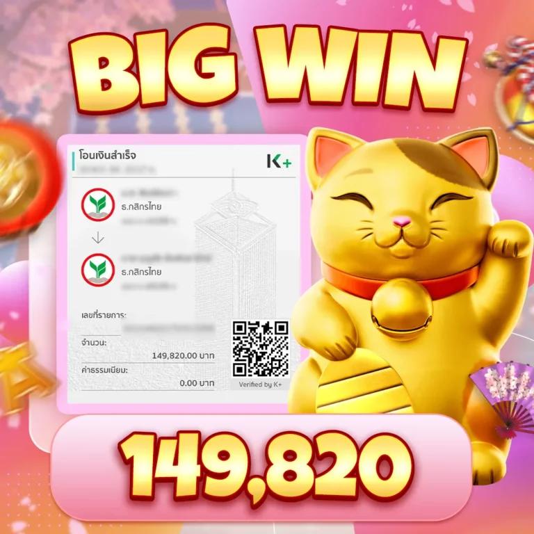เว็บแตกใน คาสิโนออนไลน์อันดับหนึ่ง พร้อมโปรโมชั่นใหม่ล่าสุด