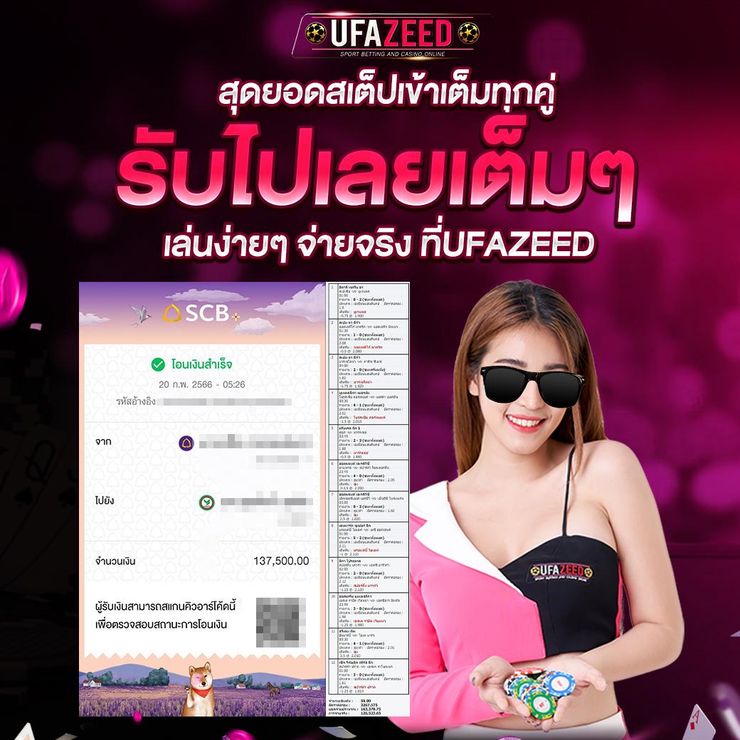 เว็บแท้ PG คาสิโนออนไลน์อันดับหนึ่ง มั่นคง น่าเชื่อถือ ทดลองเล่นฟรี