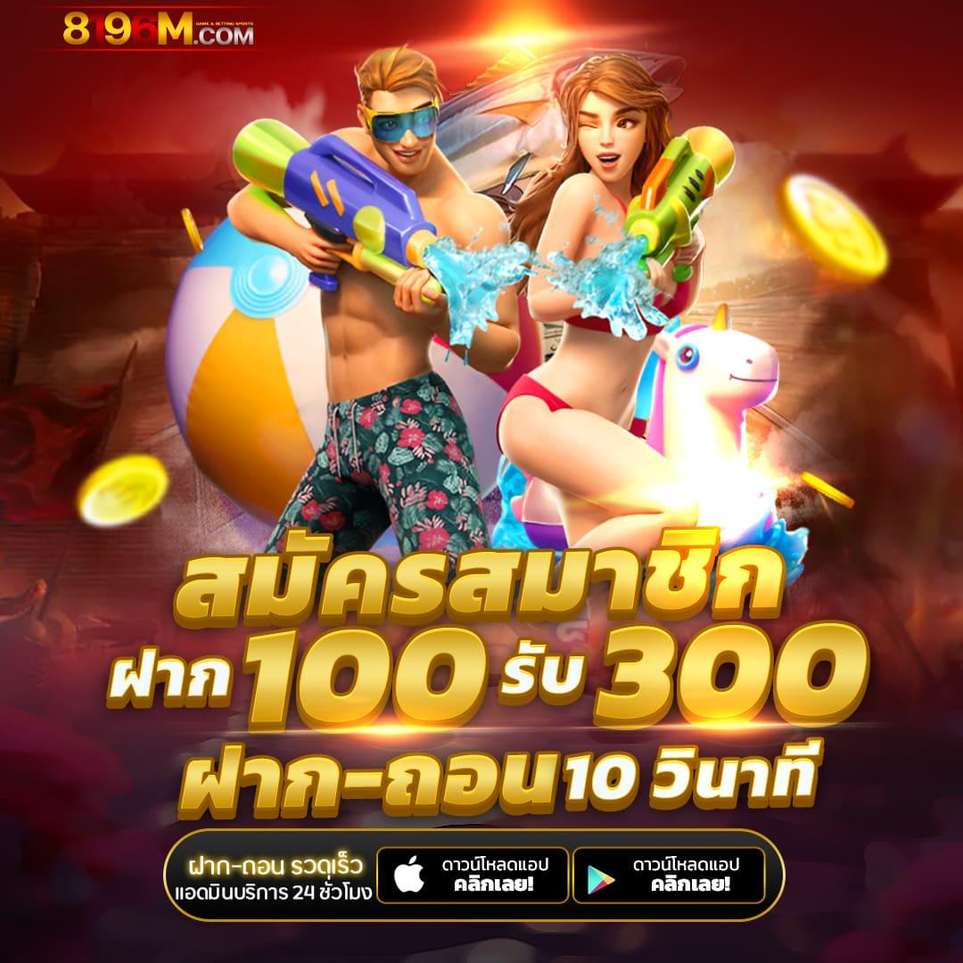 เว็บแทงบอลที่ดีที่สุด ฝากถอนรวดเร็วด้วยเทคโนโลยีล้ำสมัย