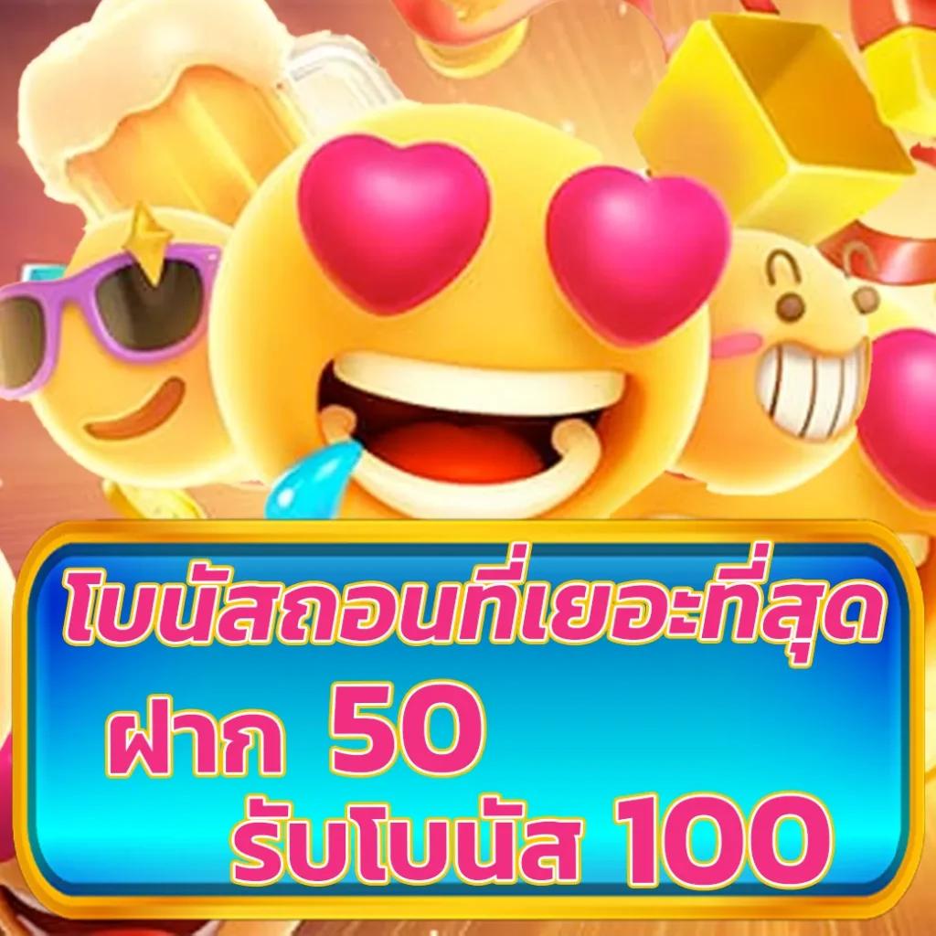 เว็บแทงหวย24 ให้คุณลุ้นรางวัลใหญ่พร้อมโปรโมชั่นสุดคุ้มในทุกวัน