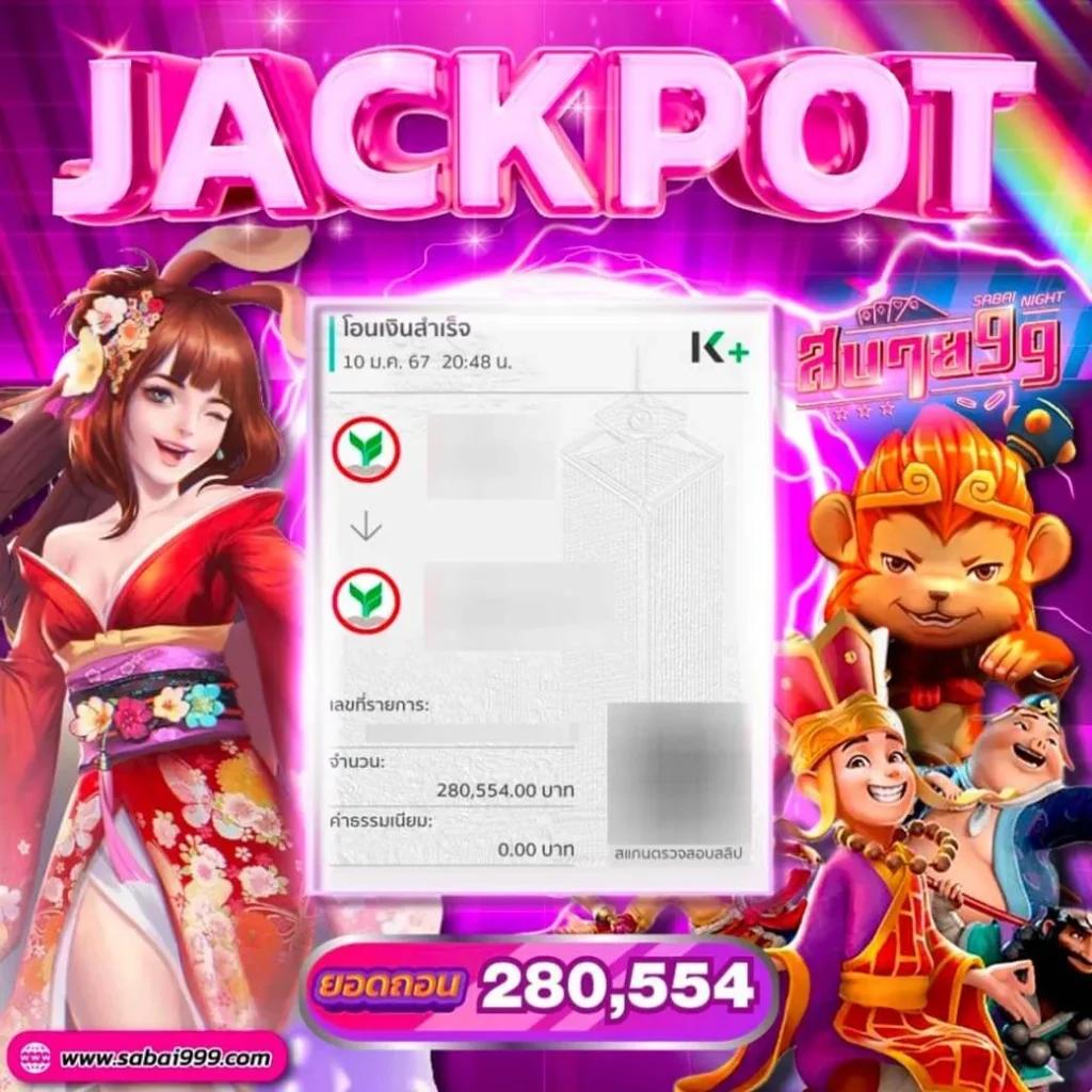 เว็บแพนด้า555 รวมเกมสล็อต คาสิโนสด ระบบใหม่ล่าสุด 2024