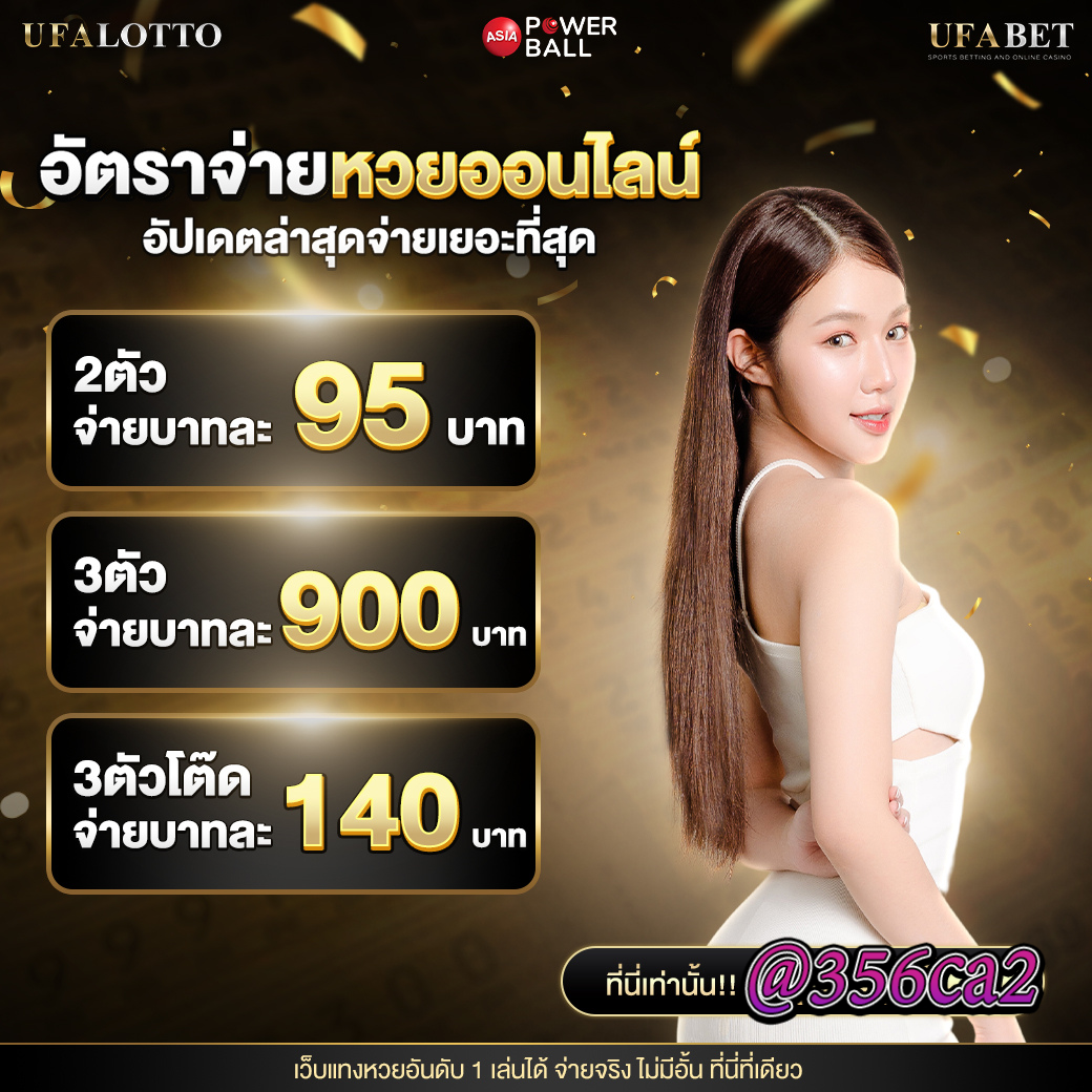 เว็บแมว888 คาสิโนครบวงจร เล่นง่าย จ่ายจริง ฝาก-ถอนออโต้