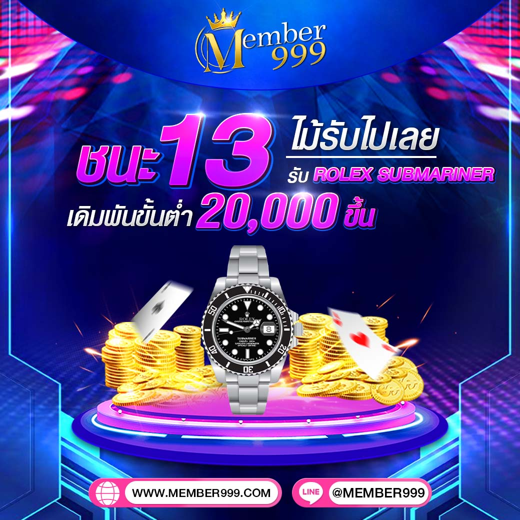 เว็บโกง คาสิโนอันดับหนึ่ง พร้อมโปรโมชั่น แจกเครดิตฟรี 2024