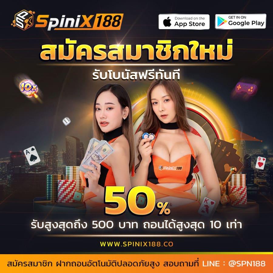 เว้บโป้ คาสิโนออนไลน์อันดับหนึ่ง เล่นง่าย จ่ายไว 2024