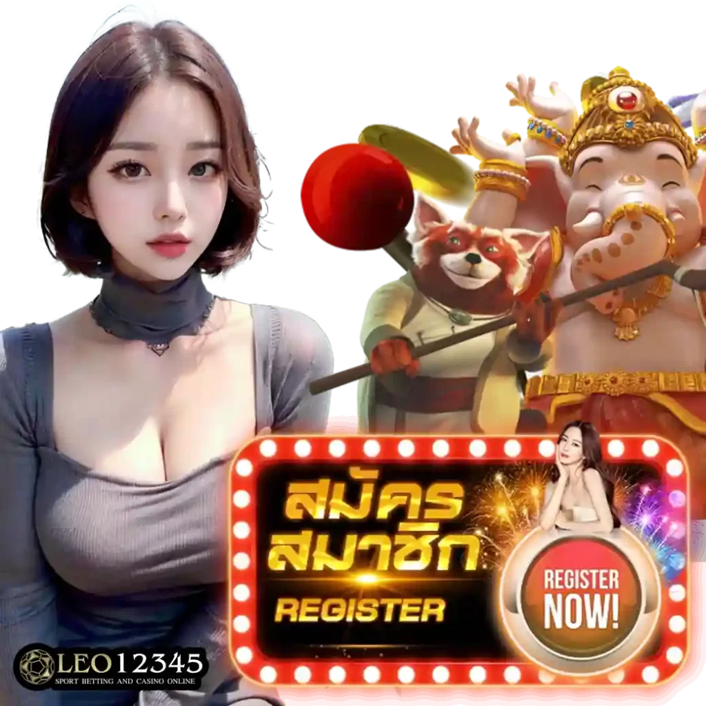 เว็บไซต์ 1รับ20ทํา50ถอน20 สมัครง่ายรับโปรโมชั่นทันที