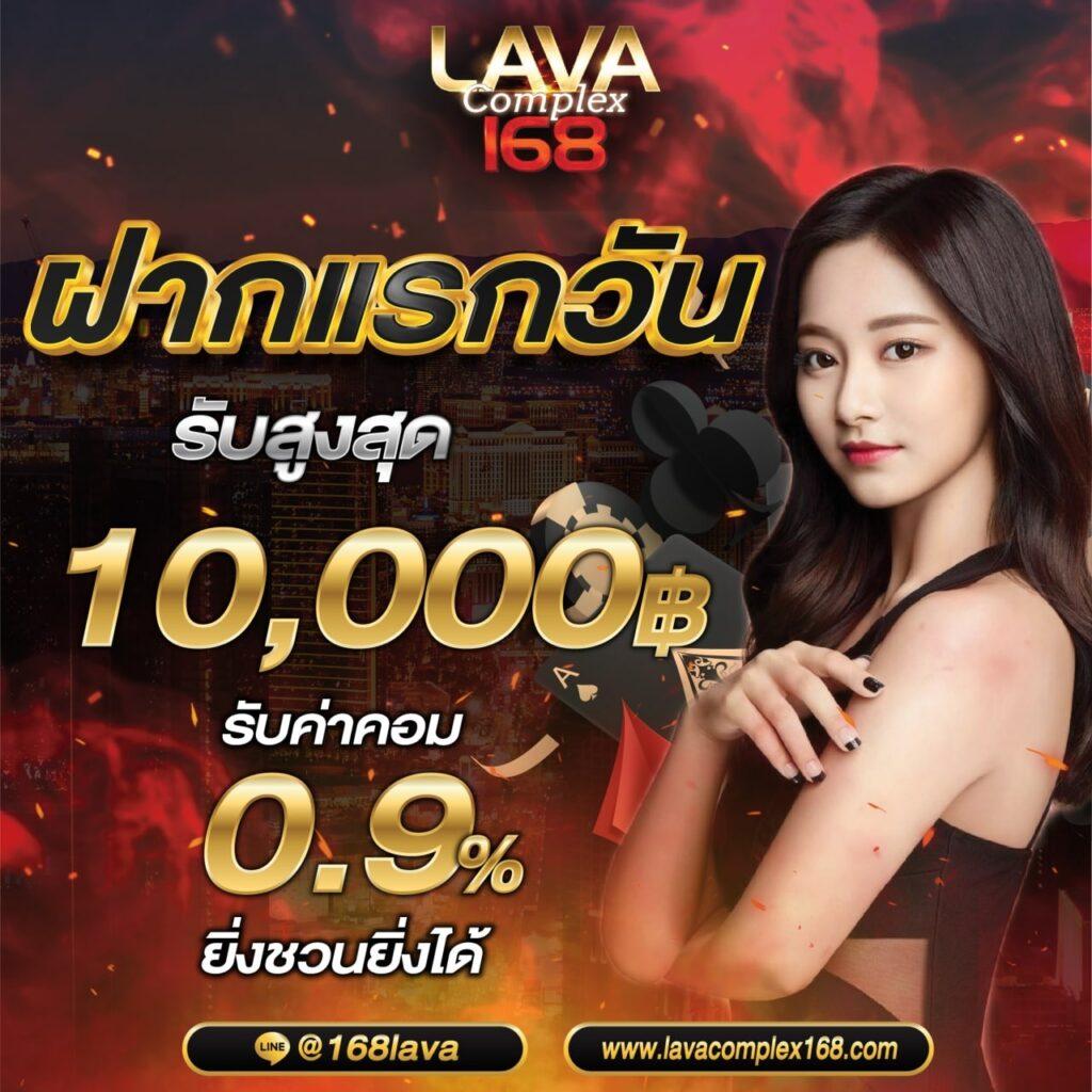 เว็บไทยล็อตโต้ รวมเกมคาสิโนออนไลน์อัปเดตล่าสุด 2024