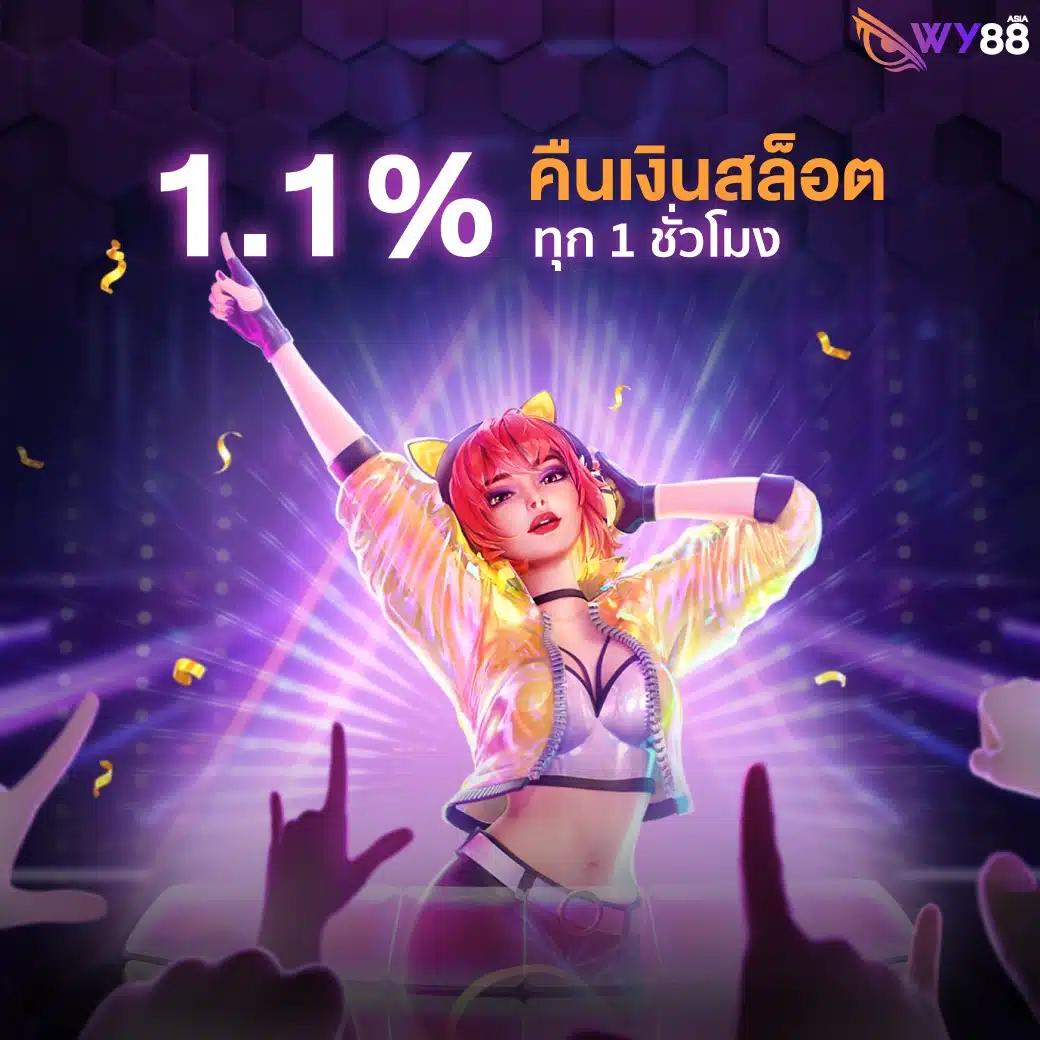 เว็บไทเกอร์711 คาสิโนออนไลน์อันดับหนึ่ง จ่ายจริงให้สมาชิกล่าสุด