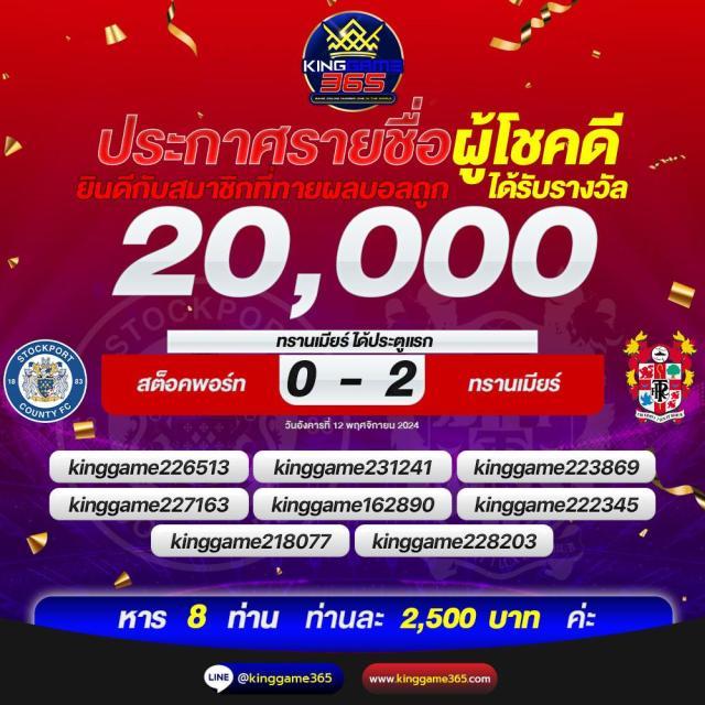 เว็บไทเกอร์ คาสิโนคุณภาพสูง ระบบทันสมัย โปรโมชั่นเยอะ เริ่มเล่นง่ายวันนี้