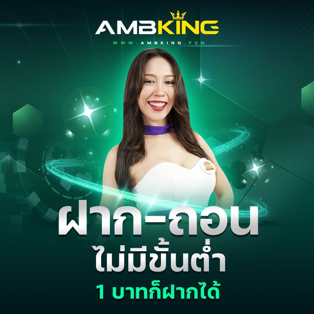 เว็ปทดลอง คาสิโนออนไลน์อันดับหนึ่ง รวมเกมใหม่มาแรงปี 2024