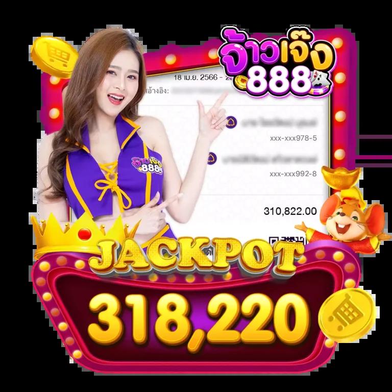 เวปเศรษฐี คาสิโนออนไลน์อันดับหนึ่ง ระบบทันสมัยเหนือใครในประเทศไทย