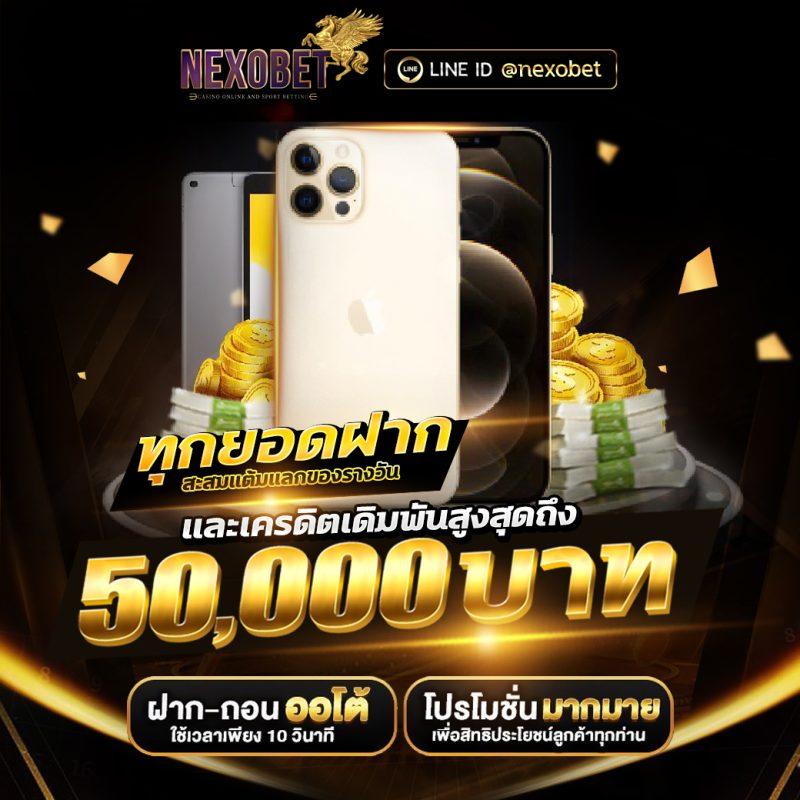 เวปไทเกอร คาสิโนออนไลน์ เว็บตรง รวมเกมเดิมพันยอดนิยม 2024