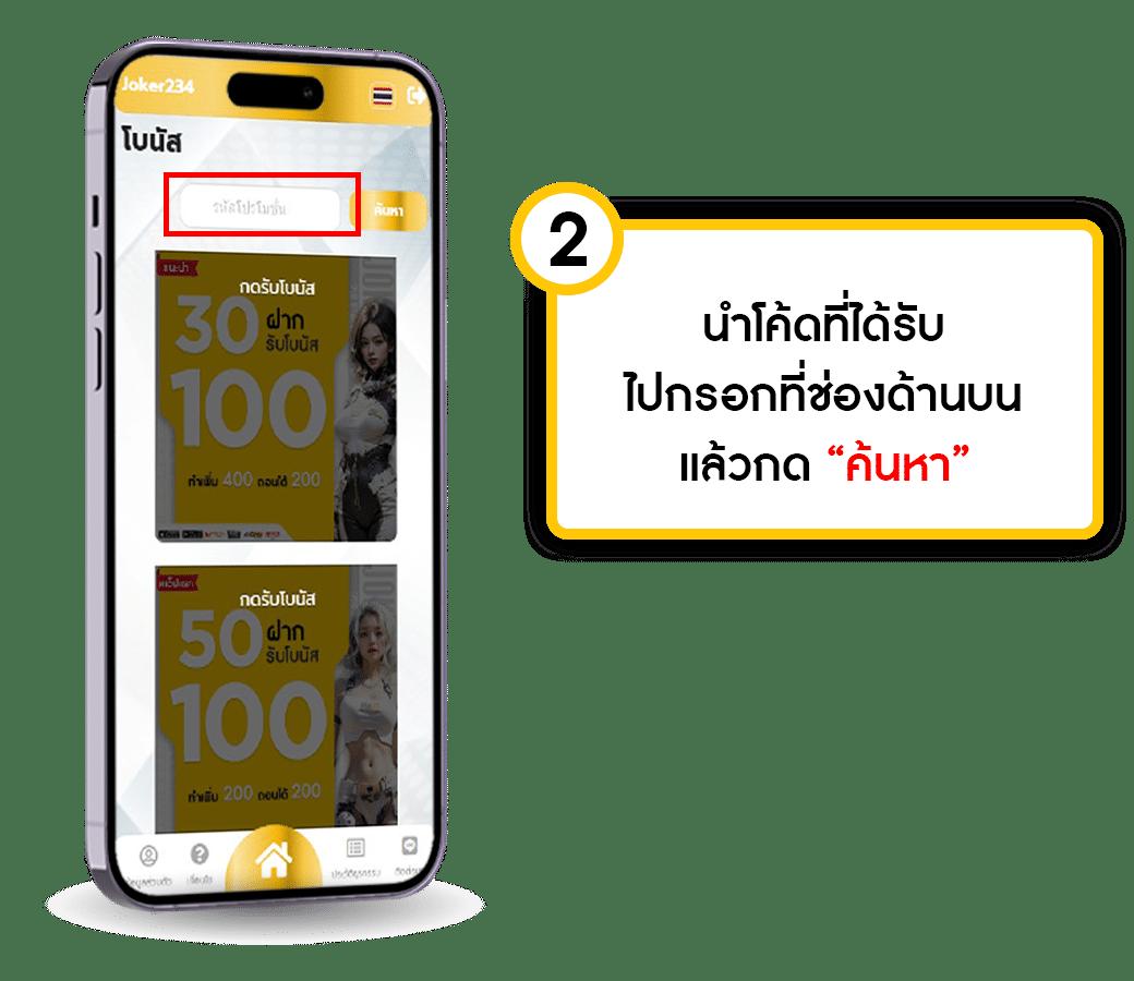 เหยินโจ๊กเกอร์ คาสิโนออนไลน์อันดับหนึ่ง พร้อมโปรโหดสุดปัง ล่าสุด