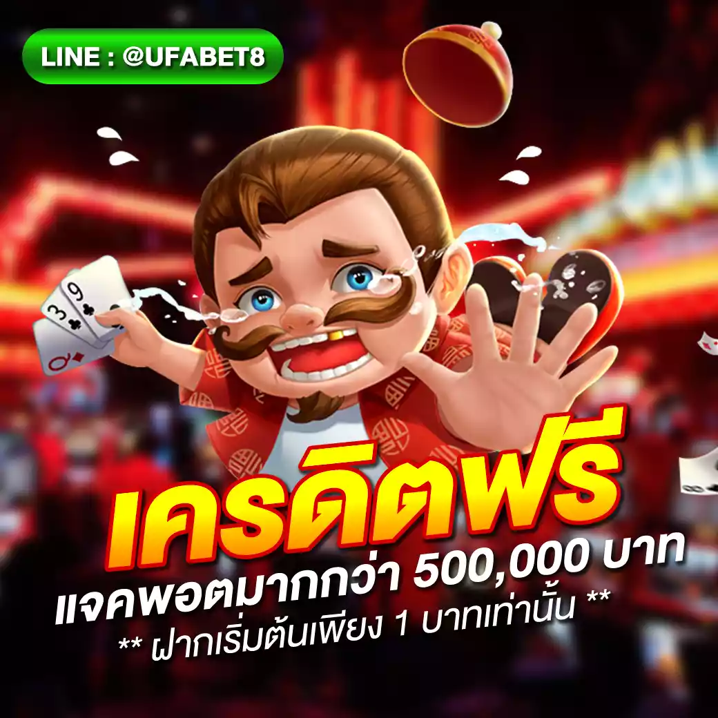 เอมิ คาสิโนออนไลน์ชั้นนำ อัปเดตเกมใหม่ล่าสุด 2024