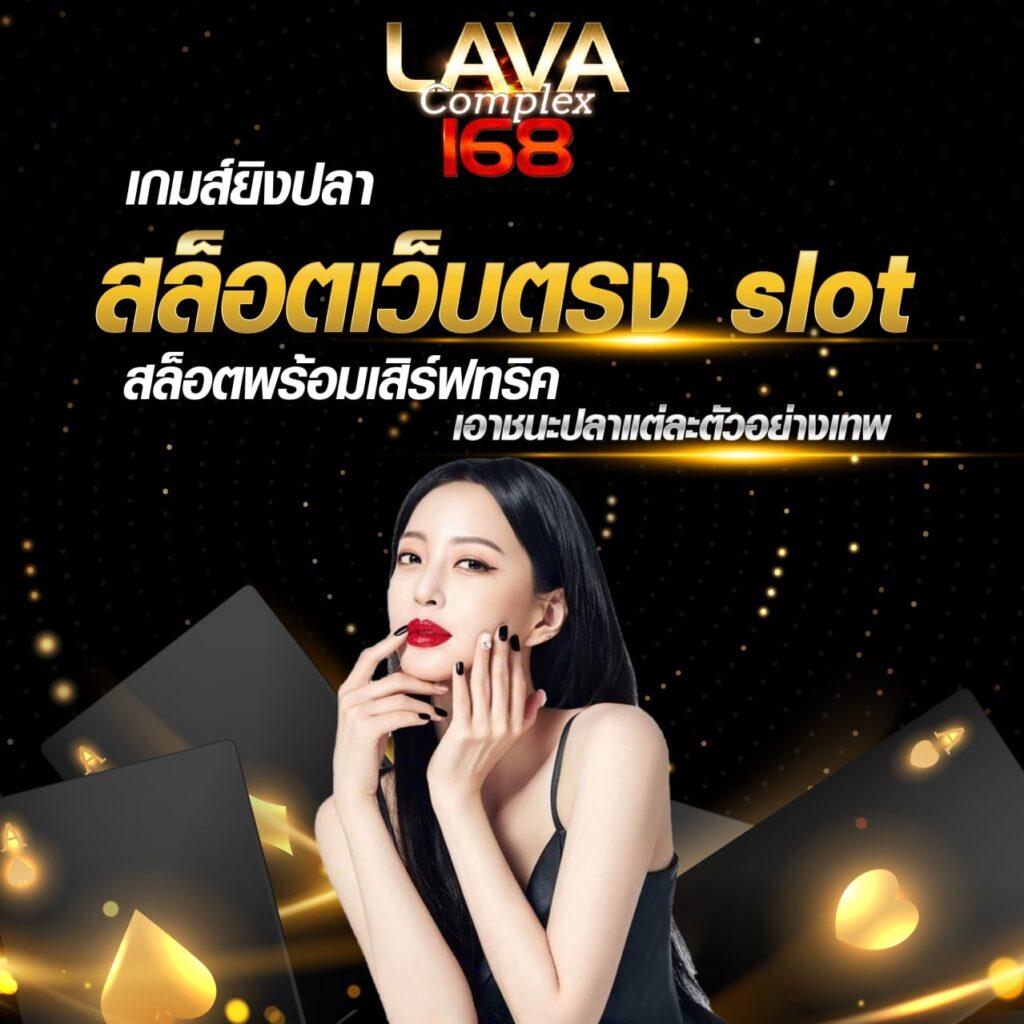 เอมิ ฟู คาสิโนออนไลน์ มาตรฐานใหม่ พร้อมโปรโมชั่นยอดนิยมล่าสุด
