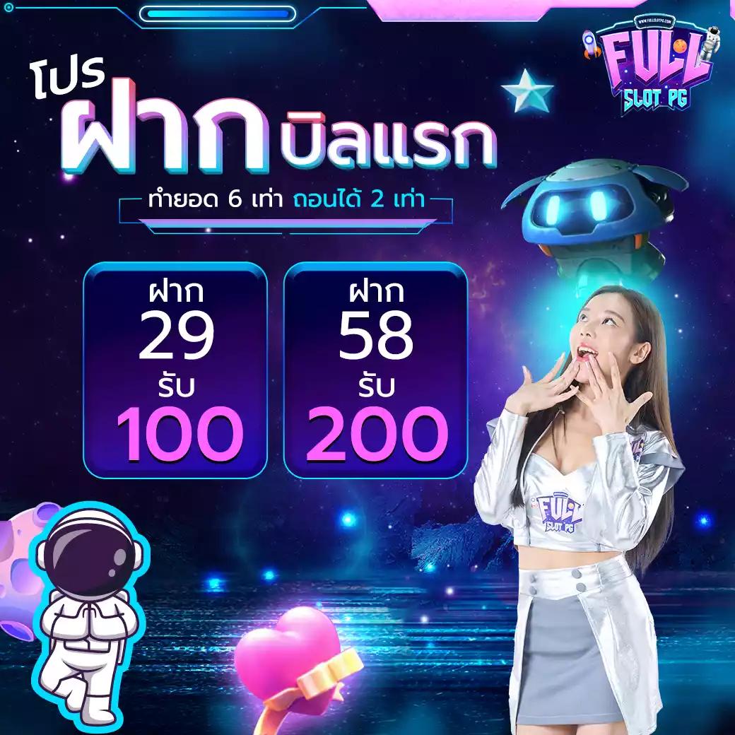 เฮง888 คาสิโนออนไลน์เว็บตรง เว็บใหม่ ยอดนิยมแห่งปี 2024
