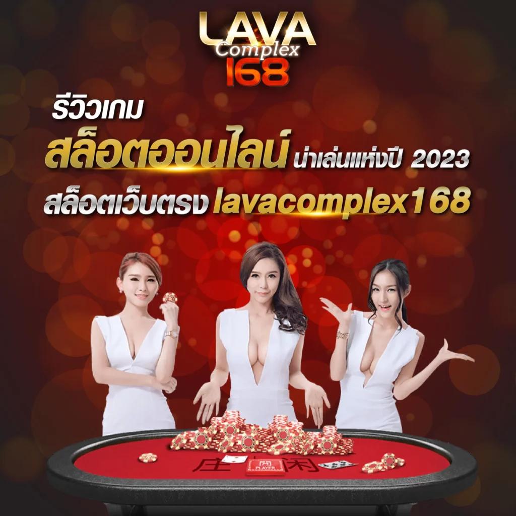 เฮง 168 สล็อต สล็อตเว็บตรง แตกง่ายได้เงินจริง รีวิวใหม่ล่าสุด